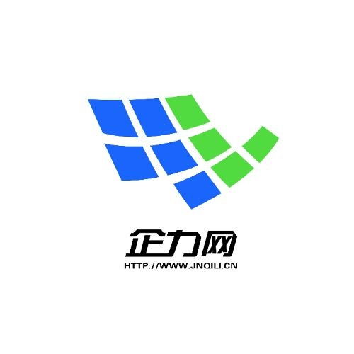 濟(jì)南企力企業(yè)管理咨詢