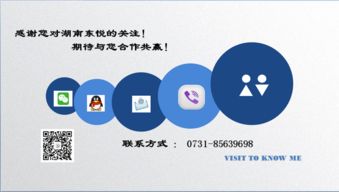 湖南省東悅企業(yè)管理咨詢有限責(zé)任公司 專業(yè)管理咨詢助力企業(yè)可持續(xù)發(fā)展