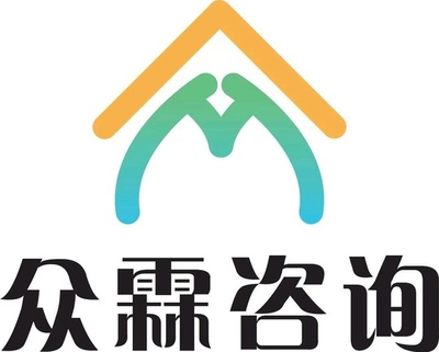 河北眾霖咨詢服務 專業企業管理咨詢的卓越伙伴